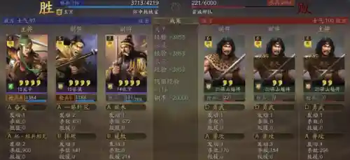 关平怎么搭配武将开荒阵容(三国志战略开荒阵容推荐)插图30