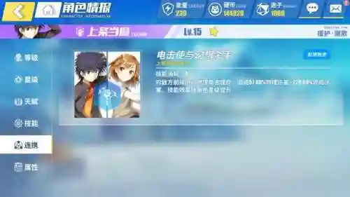 零境交错人物阵容搭配(乱时之境平民5队阵容搭配)插图5