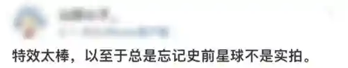 史前星球阵容搭配图高清(星球大战生物图鉴)插图5