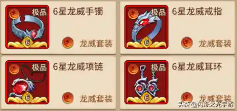 铁甲破坏阵容怎么搭配(铁甲风暴平民最佳阵容)插图8