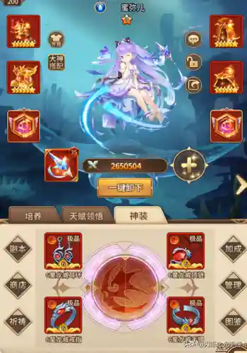 水光法师阵容搭配图片(云顶之弈最新法师阵容)插图7