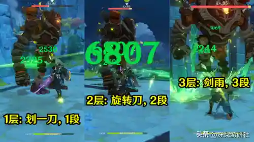 海森阵容搭配推荐(艾尔海森主c阵容)插图2