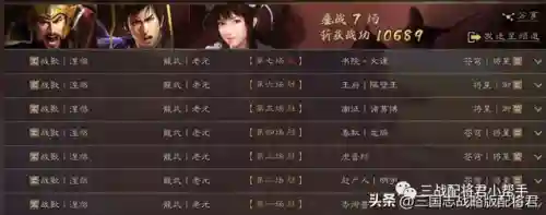 超级推抗阵容搭配(新版本最强阵容)插图10