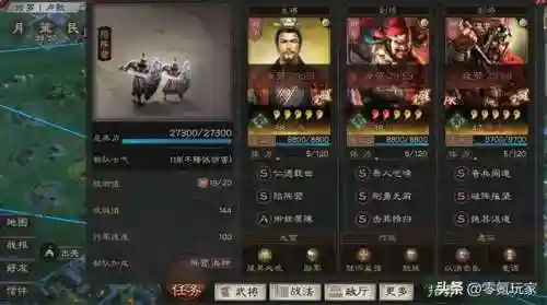 潜龙阵容搭配推荐图解(卧龙三国最强阵容)插图9