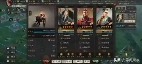 潜龙阵容搭配推荐图解(卧龙三国最强阵容)插图8