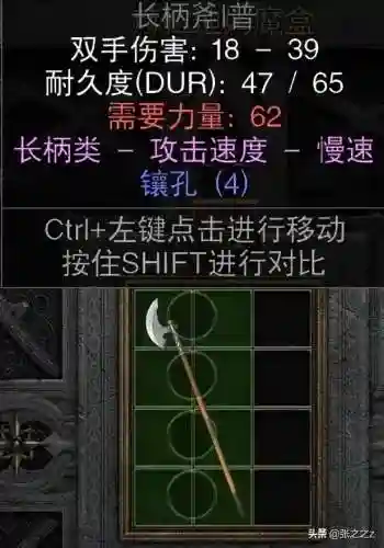 野蛮时代天梯阵容搭配(暴走军团阵容搭配推荐)插图17