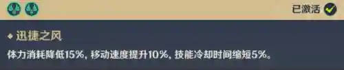 胡桃加温迪阵容搭配(原神胡桃最强阵容搭配)插图6