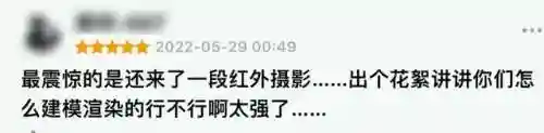史前星球阵容搭配图高清(星球大战生物图鉴)插图17