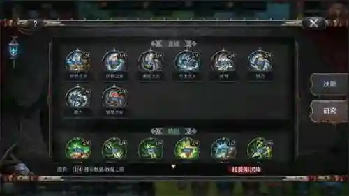 洪荒文明平民搭配阵容(文明与征服阵容推荐)插图12