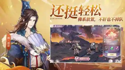 最新卡牌搭配阵容(卡牌幻境8分钟速刷阵容)插图5