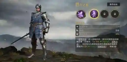 帝国剑士新手阵容搭配(地下城与王国T0阵容)插图9