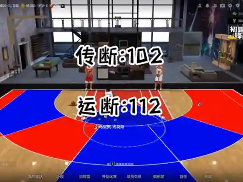 难民纯射手阵容搭配(冷血射手mod内购菜单)插图1