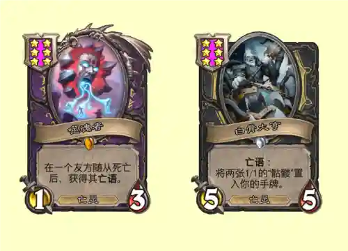 亡灵永恒骑士阵容搭配(启灵者平民玩家阵容)插图7