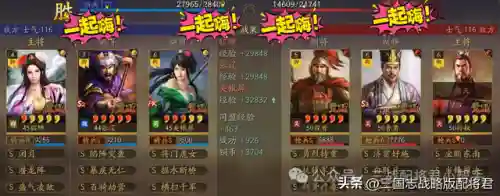 貂蝉黑科技阵容搭配(貂蝉三势阵最强阵容)插图1