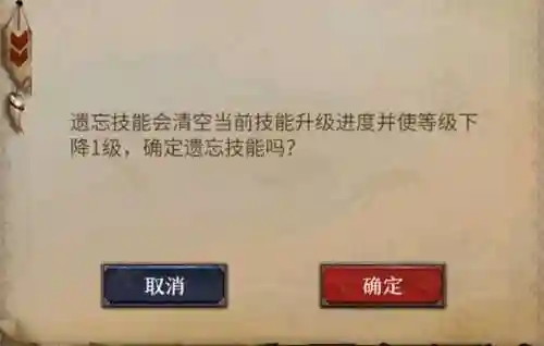 洪荒文明平民搭配阵容(文明与征服阵容推荐)插图16