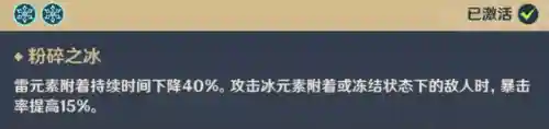 胡桃加温迪阵容搭配(原神胡桃最强阵容搭配)插图2