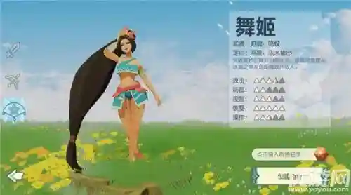 海盗纪元阵容搭配攻略(海洋王国最强阵容搭配)插图2