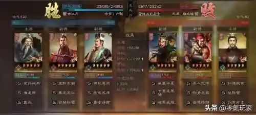 潜龙阵容搭配推荐图解(卧龙三国最强阵容)插图19