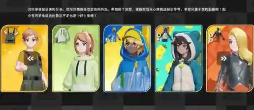 闪耀王牌阵容搭配图(闪焰王牌和千面避役)插图3