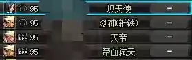 回归剑魂搭配什么阵容(剑魂平民走什么流派好)插图5