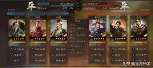 潜龙阵容搭配推荐图解(卧龙三国最强阵容)插图17