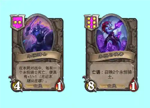 亡灵永恒骑士阵容搭配(启灵者平民玩家阵容)插图4