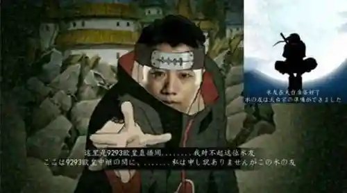 火影秋风奇葩阵容搭配(火影风主后期最强阵容)插图3