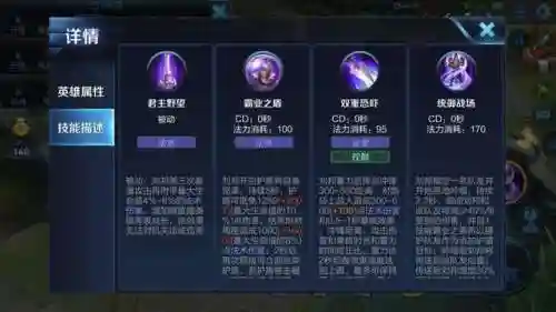 刘邦边路英雄推荐阵容搭配(刘邦克制哪些英雄)插图1