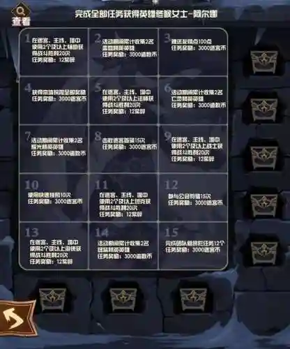雪域游侠怎么搭配阵容(豪侠阵容怎么玩)插图1