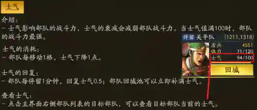 关平怎么搭配武将开荒阵容(三国志战略开荒阵容推荐)插图17