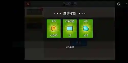 闯关专家最强阵容搭配(勇闯三国阵容搭配推荐)插图5