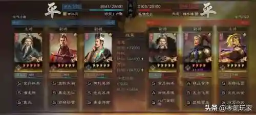潜龙阵容搭配推荐图解(卧龙三国最强阵容)插图15
