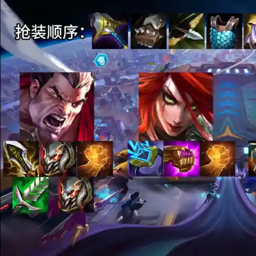 阵容搭配诺克萨斯(诺克萨斯阵营有哪些英雄)插图2