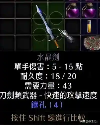 野蛮时代天梯阵容搭配(暴走军团阵容搭配推荐)插图16