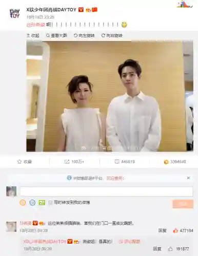 追星好友阵容搭配图(王者荣耀组合阵容)插图11