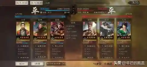 桃园最新战法阵容搭配(三国志战略版张飞战法搭配)插图23