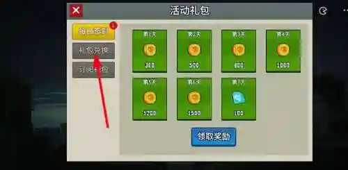 闯关专家最强阵容搭配(勇闯三国阵容搭配推荐)插图3