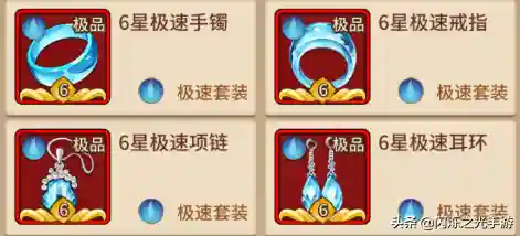 铁甲破坏阵容怎么搭配(铁甲风暴平民最佳阵容)插图6