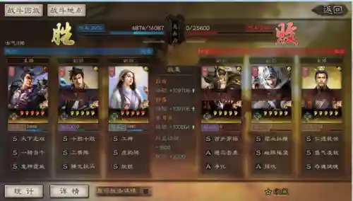 诸葛吕布阵容搭配(诸葛亮为核心的阵容)插图3