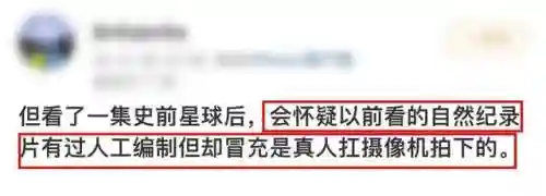史前星球阵容搭配图高清(星球大战生物图鉴)插图4
