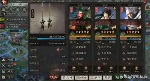 潜龙阵容搭配推荐图解(卧龙三国最强阵容)插图5