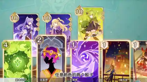 骰子骑士阵容搭配攻略(骰子猎人平民最好阵容)插图1