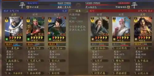 关羽父女阵容搭配图片大全(关羽有几个子女)插图7
