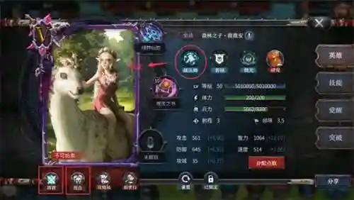 洪荒文明平民搭配阵容(文明与征服阵容推荐)插图6