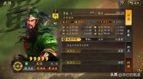 桃园最新战法阵容搭配(三国志战略版张飞战法搭配)插图1