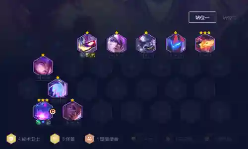 秘术怪兽阵容搭配(怪物联盟最佳阵容搭配)插图3