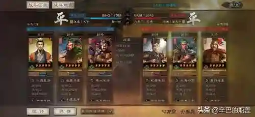 桃园最新战法阵容搭配(三国志战略版张飞战法搭配)插图8