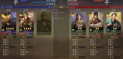 关平怎么搭配武将开荒阵容(三国志战略开荒阵容推荐)插图26