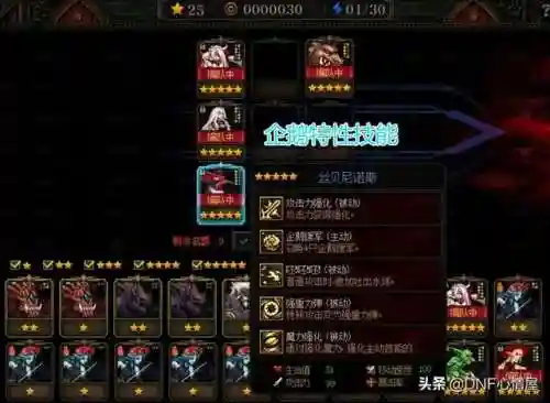 谋略战企鹅阵容搭配(策略军团电法阵容搭配详解)插图3