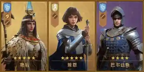 帝国剑士新手阵容搭配(地下城与王国T0阵容)插图7